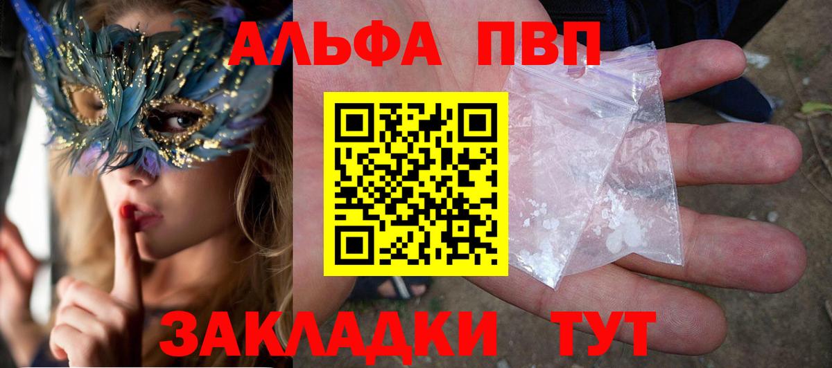 МЕТАМФЕТАМИН  ТГК  COCAIN  ЭКСТАЗИ  Марихуана  Меф МЯУ МЯУ кристаллы  Вход с VPN  Родники  Гашиш 