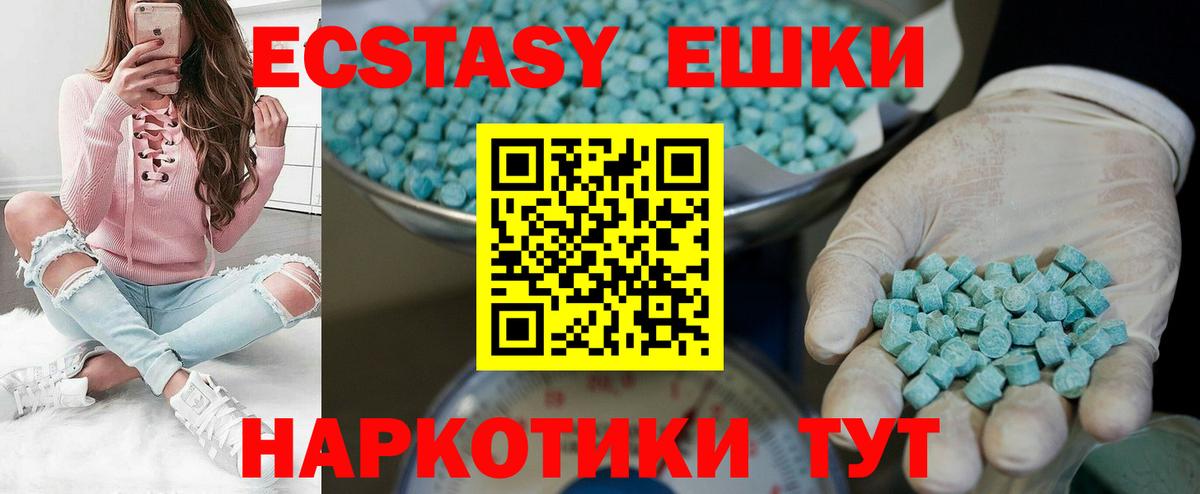 Родники  ЭКСТАЗИ Cube  Ecstasy  Вход с VPN 