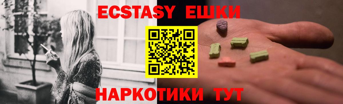 ЭКСТАЗИ VHQ Родники