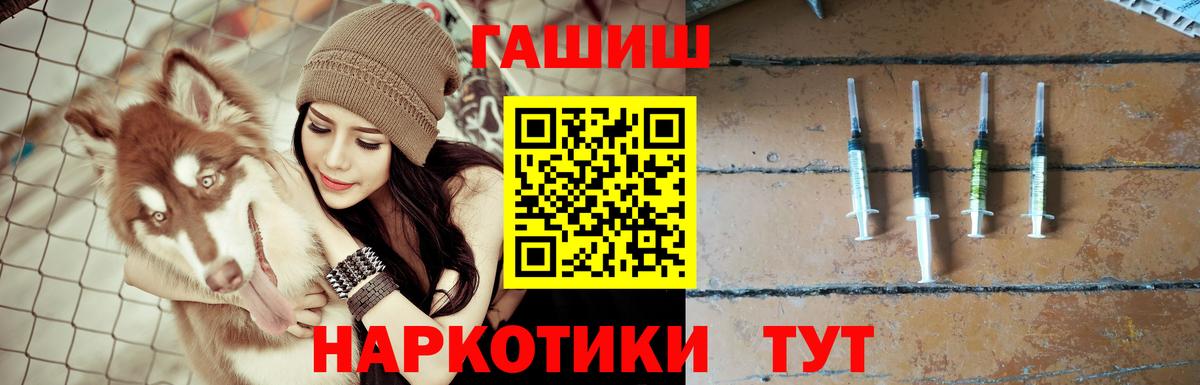 ГАШИШ Cannabis Родники
