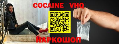 мефедрон мука Будённовск