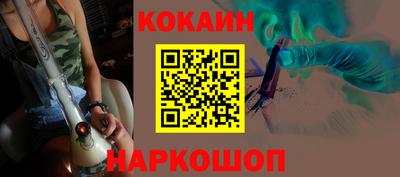 мефедрон мука Будённовск