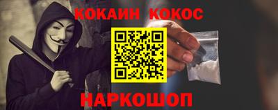 мефедрон мука Будённовск