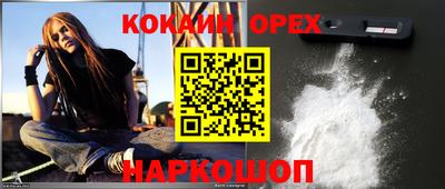 бутик Бузулук