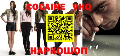 мефедрон мука Будённовск
