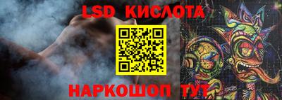 стафф Бугуруслан