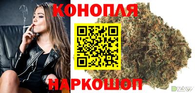 бутик Бузулук