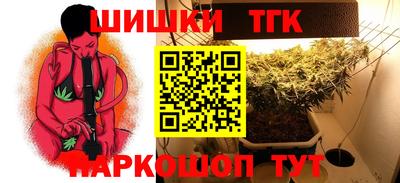 мефедрон мука Будённовск