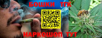 бутик Бузулук