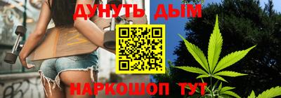 бутик Бузулук