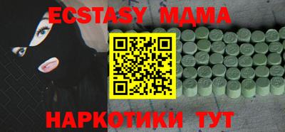стафф Бугуруслан