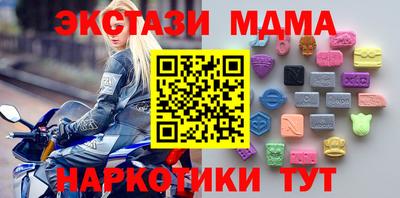 бутик Бузулук