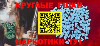 мефедрон мука Будённовск
