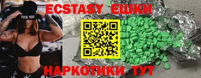 бутик Бузулук