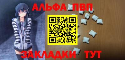 стафф Бугуруслан