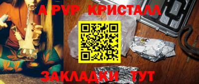 стафф Бугуруслан