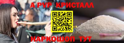 стафф Бугуруслан