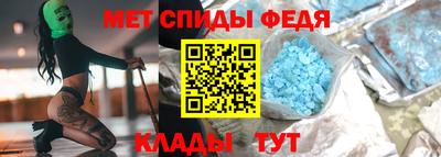 мефедрон мука Будённовск