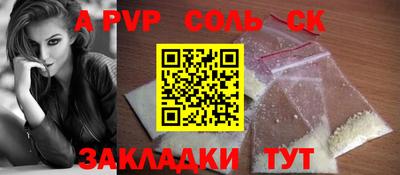 бутик Бузулук