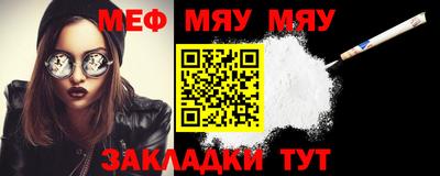 мефедрон мука Будённовск