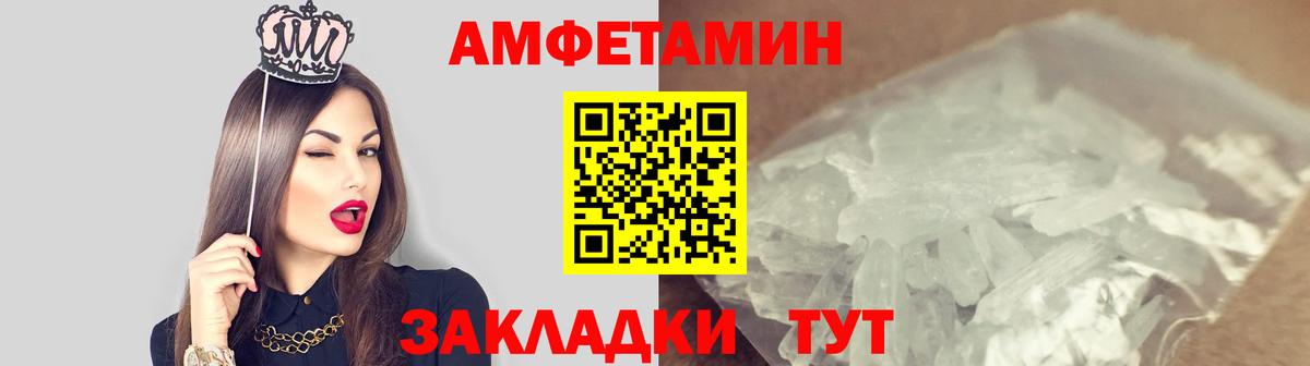 Первитин Декстрометамфетамин 99.9%  Вход с VPN  Родники 
