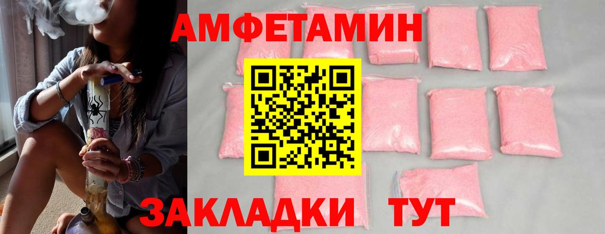 Первитин кристалл Родники