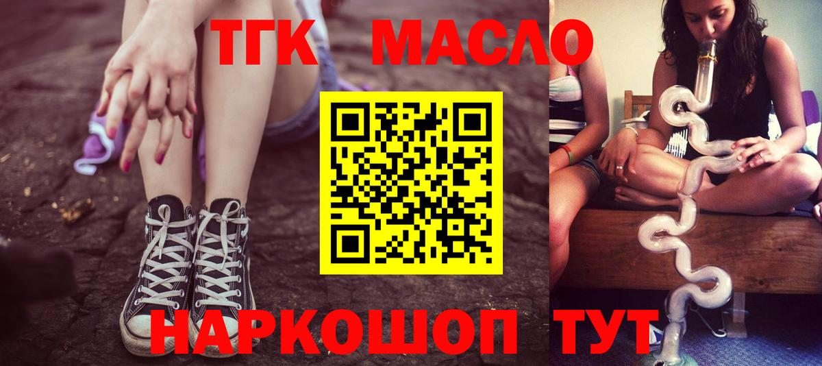 Родники  Дистиллят ТГК жижа  Вход с VPN  Дистиллят ТГК жижа 