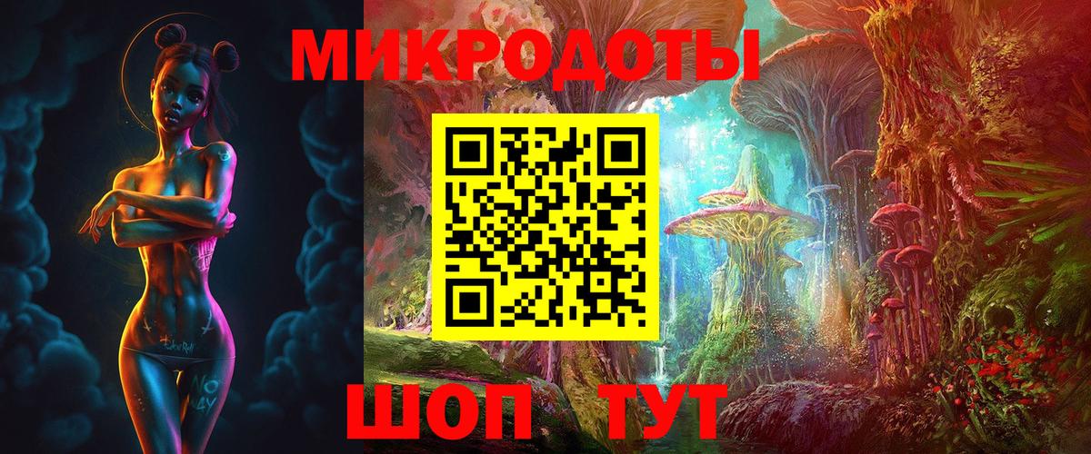 Родники  Галлюциногенные грибы GOLDEN TEACHER  Вход с VPN  Псилоцибиновые грибы Cubensis 